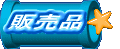 ̔i
