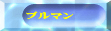 u}