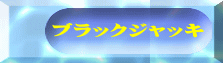 ubNWbL