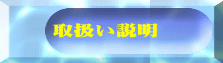 戵