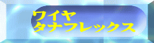 C ^itbNX