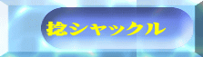 PVbN