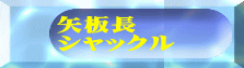  VbN