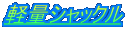 yʃVbN