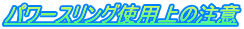 p[XOgp̒