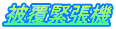 핢ْ@