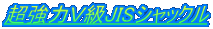 ͂uJISVbN