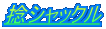 PVbN