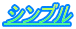 Vu