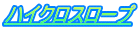 nCNX[v