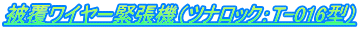 핢C[ْ@icibNFT-016^j