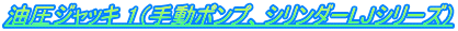 WbL 1i蓮|vAV_[LJV[Yj