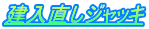WbL